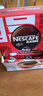 雀巢（Nestle）醇品速溶美式黑咖啡粉燃减0糖0脂*健身燃减防困48包*1.8g 实拍图