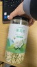 福东海 茉莉花120克 (当季新鲜头采)横县三伏 花草茶泡水喝养生茶饮 实拍图