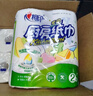 心相印卷纸/厨房用纸75节*8卷纸巾食品接触级（整箱销售 ） 实拍图