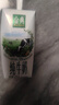 伊利金典纯牛奶整箱 200ml*24盒 3.6g乳蛋白 原生高钙 礼盒装 实拍图