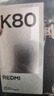 小米 REDMI K80 第三代骁龙 8 6550mAh大电池 澎湃OS 汐月蓝 12GB+256GB 红米5G手机 实拍图