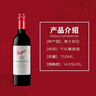 奔富（Penfolds）蔻兰山西拉/设拉子干红葡萄酒 澳洲原瓶进口 750ml*6支 旋盖 实拍图