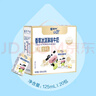 蒙牛未来星冰淇淋味牛奶125ml*20盒牛乳含量≥80%儿童早餐牛奶礼盒装 实拍图