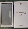HUAWEI Pura 70 12GB+512GB 雪域白 北斗卫星消息版 超高速风驰闪拍 华为鸿蒙智能手机 实拍图