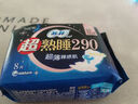 苏菲超熟睡超薄裸感肌夜用卫生巾29cm8片量多防漏姨妈巾自营新国标 实拍图