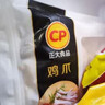 CP正大食品 鸡爪 净重2斤 单个鸡爪约40-50g 生鲜冷冻凤爪烧烤 实拍图