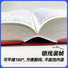 现代汉语词典第7版+古汉语常用字字典第6版+课程卡 商务印书馆学生工具书现代汉语词典最新版 京东自营可搭现代汉语词典7版牛津高阶英汉双解词典10版古代汉语第3版2025最新版 实拍图
