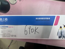 格之格LQ680KII打印机色带 适用爱普生LQ690K 675KT LQ106KF LQ695K  VP-F2000 LQ680K2色带架 4支装 实拍图