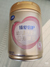 飞鹤超级飞帆臻爱倍护婴幼儿配方奶粉 牛奶粉900g【咨询免费领奶粉 3段 -臻爱倍护 900g 6罐 实拍图