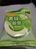 得力（deli）美纹纸胶带 15mm*20y*145μm 美术美工分色 装修遮蔽美缝贴膜刷漆保护无痕贴纸 小卷芯1卷 30662 实拍图