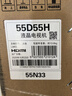 长虹电视55D55H 55英寸4K超高清 144Hz高刷 2+64GB大内存 LED液晶平板电视机 国家补贴20% 实拍图