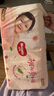 好奇（Huggies）铂金装小桃裤成长裤XL96片(12-17kg)加大号尿不湿【透爽散热】 实拍图