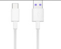 华为 5A数据线 USB Type-A 转 USB Type-C（白色） 1米 AP71  实拍图