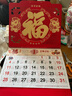 金值  2026年大六开镂空挂历/富贵平安 新款高档马年日历家用挂墙3D立体公司广告月历中国风福牌吊牌 实拍图