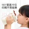 世喜奶瓶3-6岁儿童牛奶杯ppsu直饮水杯300ml 实拍图