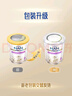 雀巢（Nestle）能恩全护适度水解6HMO婴幼儿奶粉2段800g/罐6-12个月低敏免疫力 实拍图