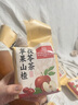 内廷上用北京同仁堂苹果山楂茶刮消茯苓油减养生瘦红枣肚子脂食水果茶*3袋 实拍图