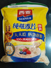 西麦即食燕麦片1000g袋谷物代餐营养早餐无额外添加蔗糖 实拍图