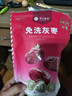 楼兰蜜语免洗国标一级灰枣1500g 新疆红枣 灰枣蜜饯果干零食煲汤煮粥 实拍图