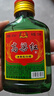 【口粮酒佳选】高粱红白酒 粮古法酿造好喝不上头 清香纯 42度 100mL 2瓶 实拍图