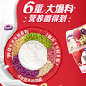 认养一杯酸奶混合180g*6杯水果燕麦片谷物酸奶早餐代餐整箱零食 实拍图