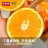 农夫山泉 17.5°橙 赣南脐橙 净重8斤装 铂金果 生鲜水果礼盒 实拍图