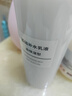 无印良品（MUJI）基础补水乳液 温和补水 保湿护肤  高保湿型400ml 实拍图