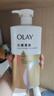 OLAY玉兰油水润沐浴露抹茶730ml+洋甘菊730ml 滋润保湿  新旧包装随机 实拍图
