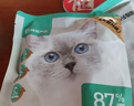 网易严选全价猫粮4.0成幼猫三文鱼亮毛养胃深海鱼虾1.8kg*4袋【宠物金选】 实拍图