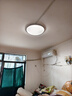 惠普普瑞护眼卧室吸顶灯现代简约led超薄中山灯具房间主灯包安装 实拍图
