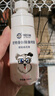 来旺兄弟狗狗除臭剂狗身体香水喷雾宠物除味免水洗猫清洁用品100mL 实拍图