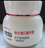 百雀羚维生素E精华霜50G维E全天滋润透亮保湿敏肌适用品质国货圣诞礼物 实拍图
