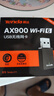 Tenda腾达USB无线网卡WiFi6 智能免驱AX900 双频5G 台式机专用WiFi接收器 内置天线 无线WiFi发射器 实拍图