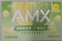 伊利安慕希AMX 新疆哈密瓜味酸奶230g*10瓶 礼盒装 实拍图