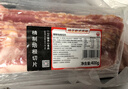 健士牌 培根肉片五花肉400g 经典烤肉早餐食材 烧烤手抓饼食材 实拍图