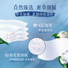 清风【李昀锐同款】有芯卷纸 花萃系列4层加厚200克*27卷 卫生纸 实拍图