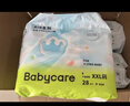 babycareAir pro拉拉裤夏季超薄透气尿不湿宝宝尿片bbc婴儿尿布迷你装 拉拉裤【XXL】18片 适合15KG以上 实拍图