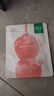 一叶子乳酸菌桃子面膜10片 5D玻尿酸补水保湿护肤品 实拍图