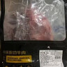 鲜京采 原切牛腱子 4斤 不含腱子芯  炖煮健身 京东自有品牌【真原切】 实拍图