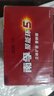 南孚5号电池40粒 五号碱性 聚能环5代 适用耳温枪/血糖仪/鼠标/遥控器/血压计/挂钟/电子锁/玩具等 实拍图