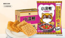 统一小浣熊 番茄红烩味干脆面 35g*30包 整箱装儿时美食干脆面方便面 实拍图