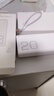 荣耀亲选【3C认证】可上飞机 66W超级快充移动电源 20000mAh 双向快充 多协议支持 适用荣耀Magic8 实拍图