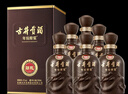 古井贡酒 年份原浆献礼 浓香型白酒 45度 500ml*6瓶 整箱装 实拍图