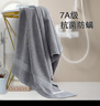洁丽雅（Grace）纯棉7A级抗菌防螨高档大浴巾男女加大加厚酒店速干单条装 实拍图