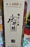 水井坊 臻酿八号 38度 500ml 单瓶装 浓香型白酒 低度白酒 实拍图
