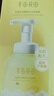 半亩花田山茶花洁面慕斯氨基酸洗面奶洁面乳温和清洁敏感肌可用水润不拔干 实拍图