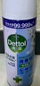 滴露（Dettol）消毒喷雾454ml鞋子除臭杀菌喷雾除臭喷雾厕所马桶消毒铃兰甲流感 实拍图