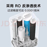 米家净水器净水机反渗透滤芯600G（5号滤芯）进口滤材 适用于小米600G厨下式 XY3012-600G 实拍图