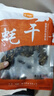 金唐蚝干大号200g 牡蛎干生蚝干煲汤煮粥材料 海产干货中秋食材 实拍图