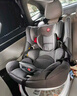感恩盖亚儿童安全座椅0-12岁宝宝座椅isofix接口 360度旋转 星空灰 实拍图
